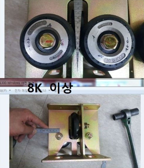 카운터 가이드슈 RGS80 · 8K 126002057 제품 측정사진 모음 · 원본 화면 표기 포함