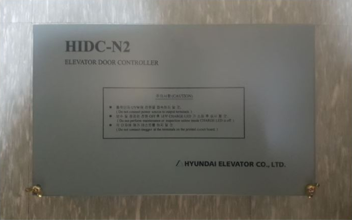 도어 컨트롤러 HIDC-N2 131101324 등록 제품 사진 · 화면 확인본